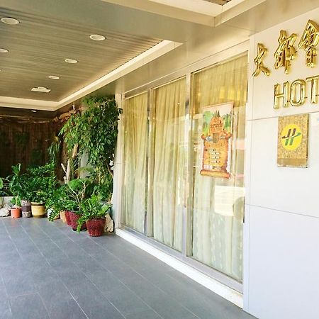 Metropolis Hotel Taoyuan Buitenkant foto