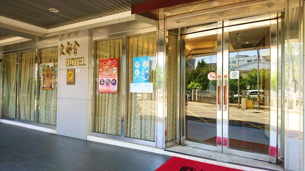 Metropolis Hotel Taoyuan Buitenkant foto