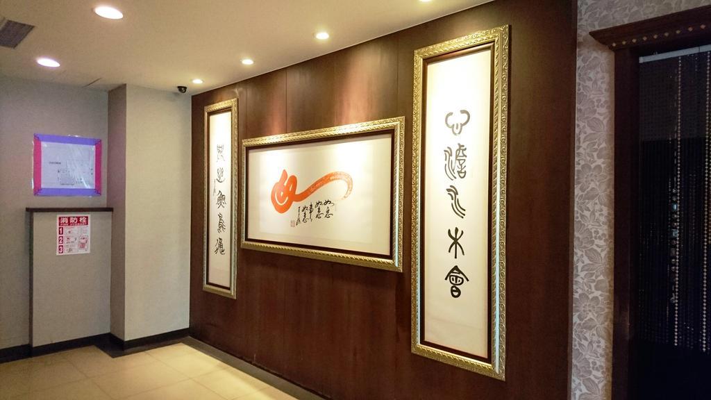 Metropolis Hotel Taoyuan Buitenkant foto